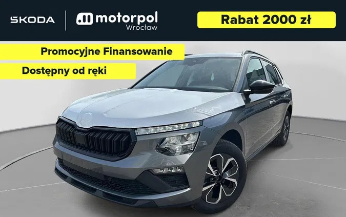 skoda Skoda Kamiq cena 109500 przebieg: 1, rok produkcji 2024 z Olesno